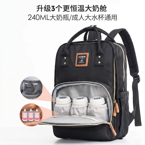 Alamom - Waterproof Diaper Backpack - Black