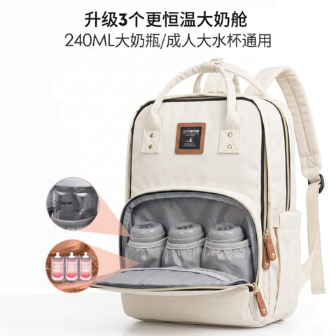 Alamom - Waterproof Diaper Backpack - Off White