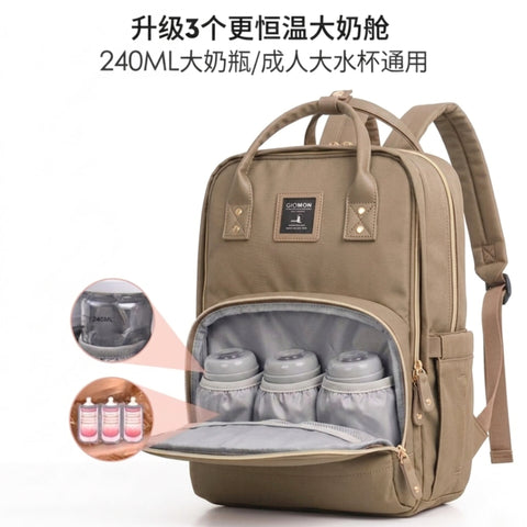 Alamom - Waterproof Diaper Backpack - Brown